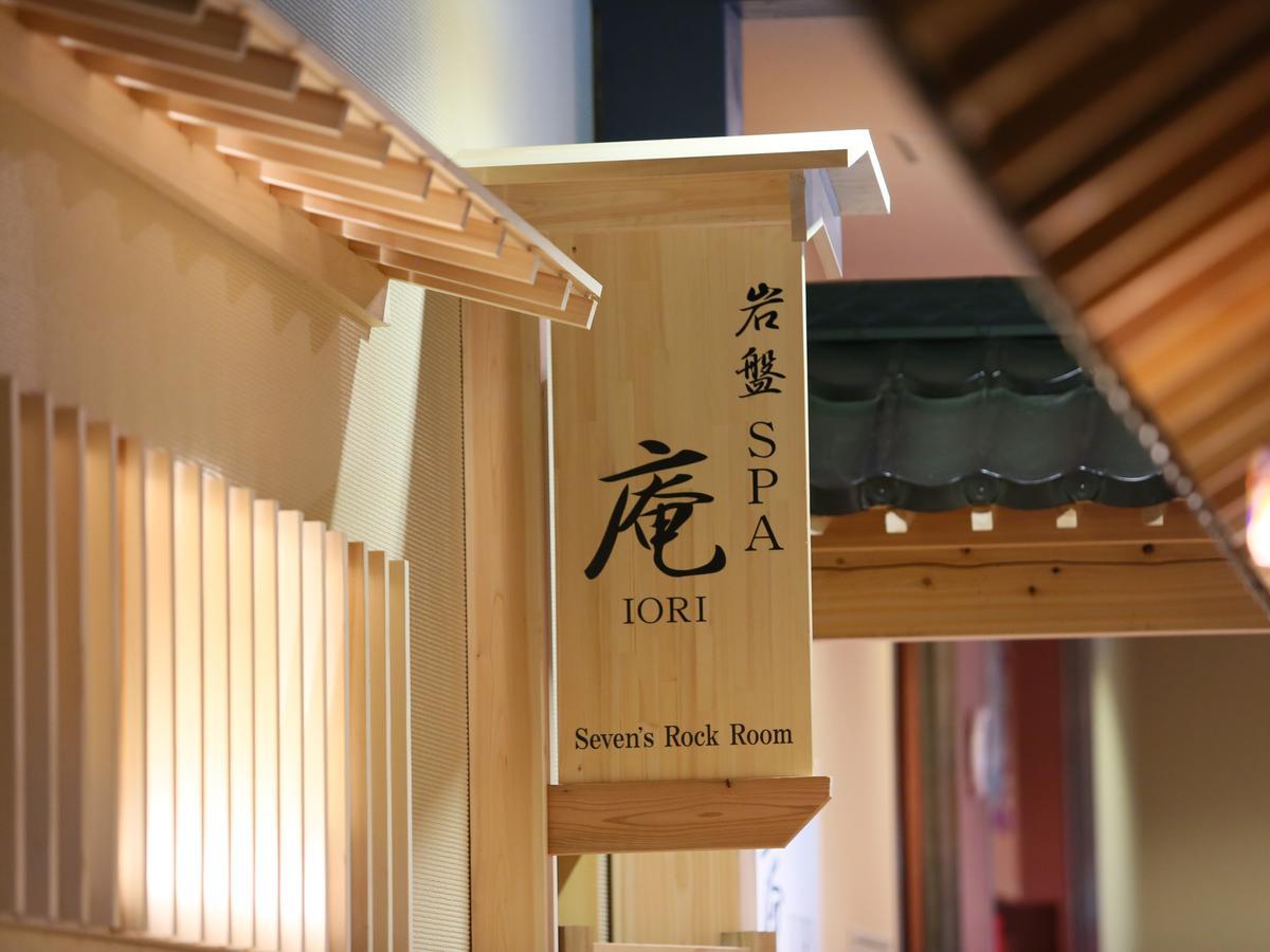 Spa&Resort Kujukuri Taiyou-No-Sato Chosi Pokoj fotografie