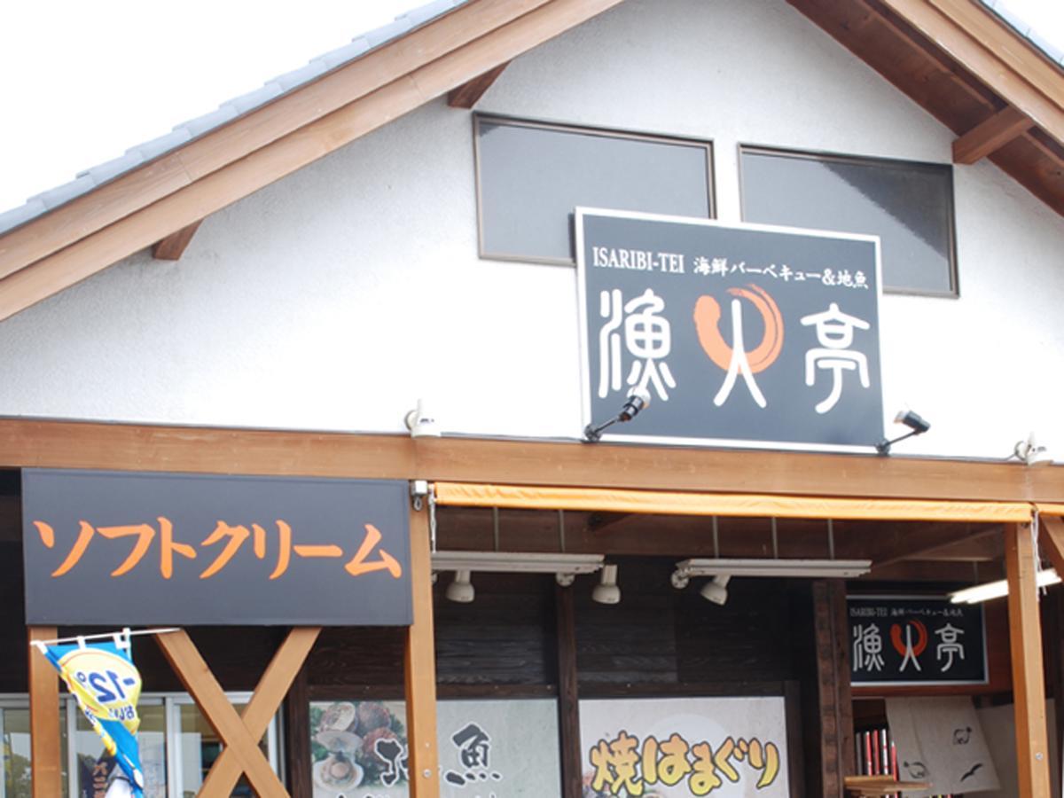Spa&Resort Kujukuri Taiyou-No-Sato Chosi Pokoj fotografie